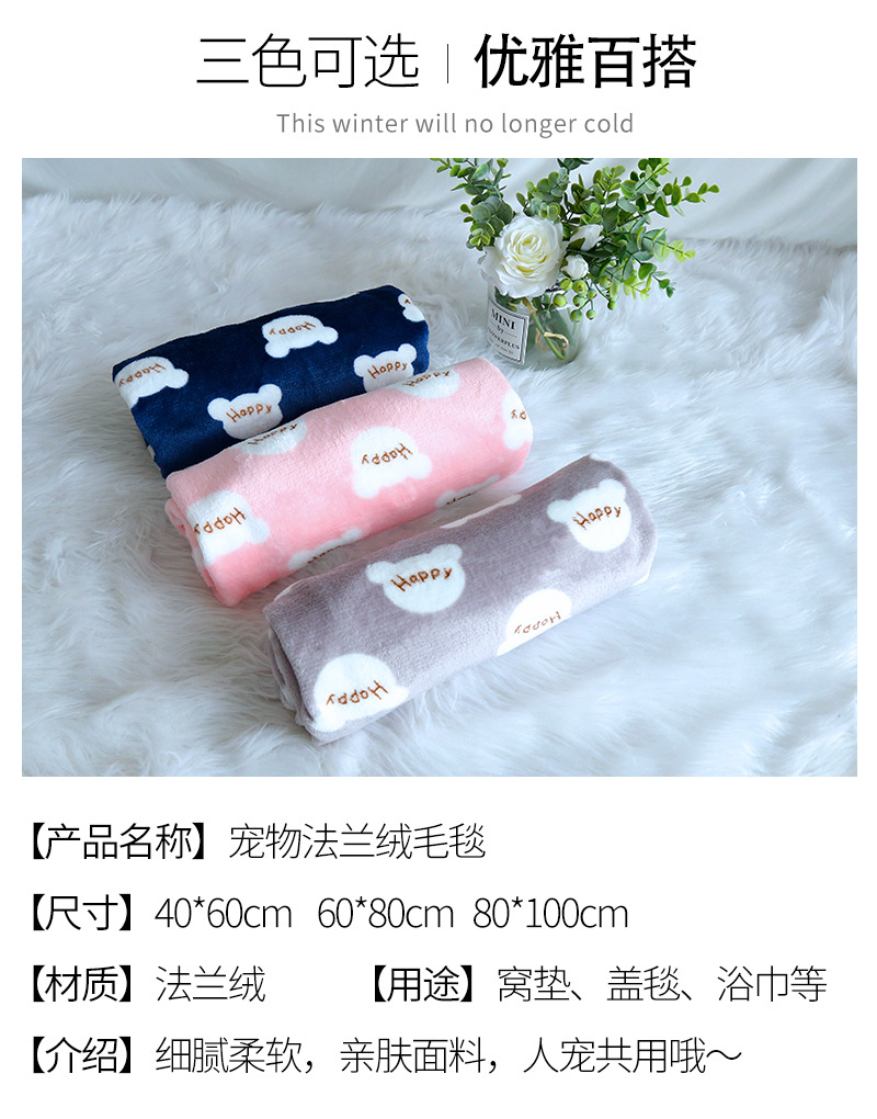 小毛毯_03.jpg