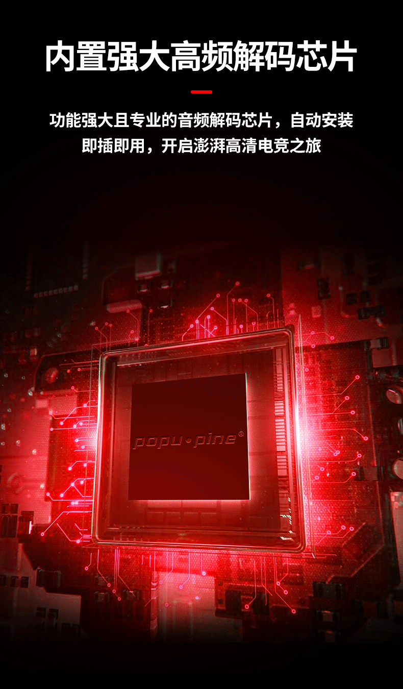 JK详情页_05