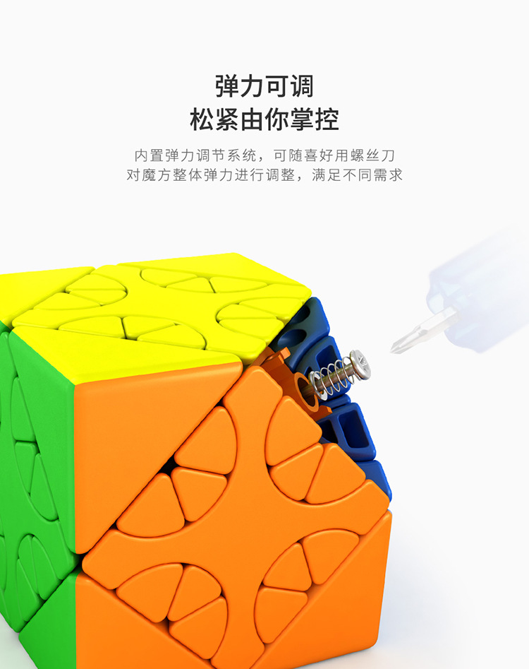 混元斜转详情页_06.jpg