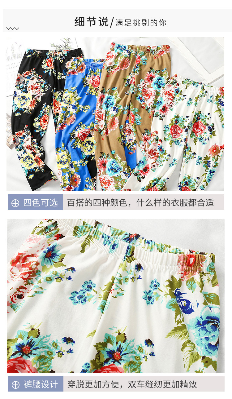 花裤7分_18.jpg