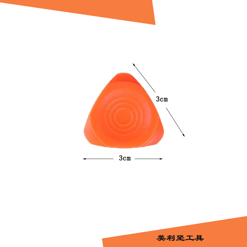 美利坚主图三角2