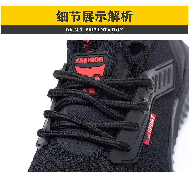 鞋子详情飞织款透气详情_17
