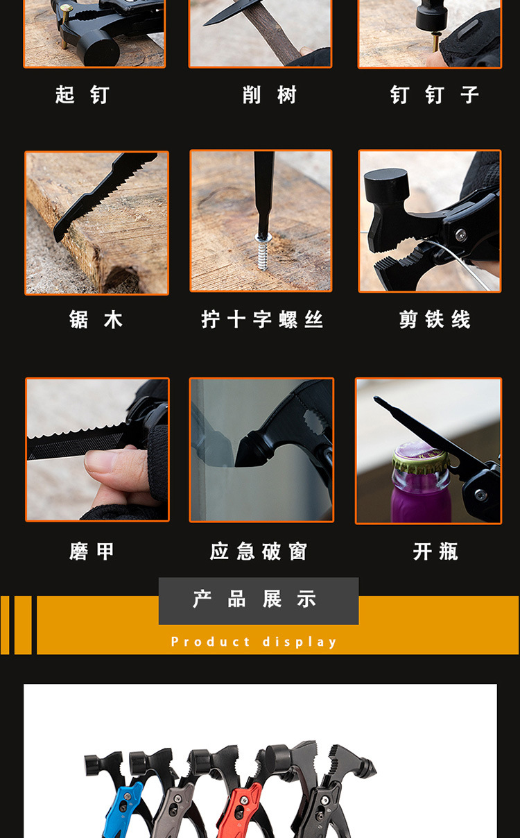 救生锤_06