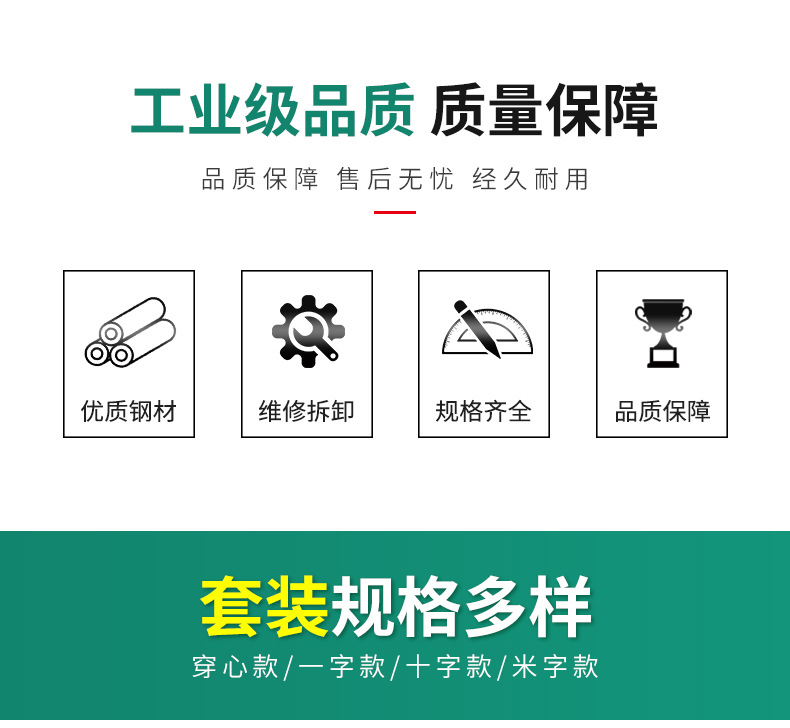 螺丝刀-套-装_02.jpg