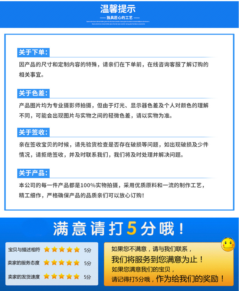 广州市天河天平雄风装饰材料经营部917346_07