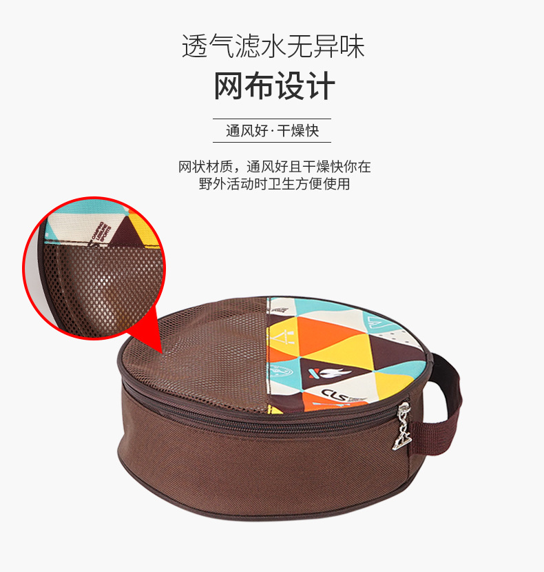 套锅详情_10
