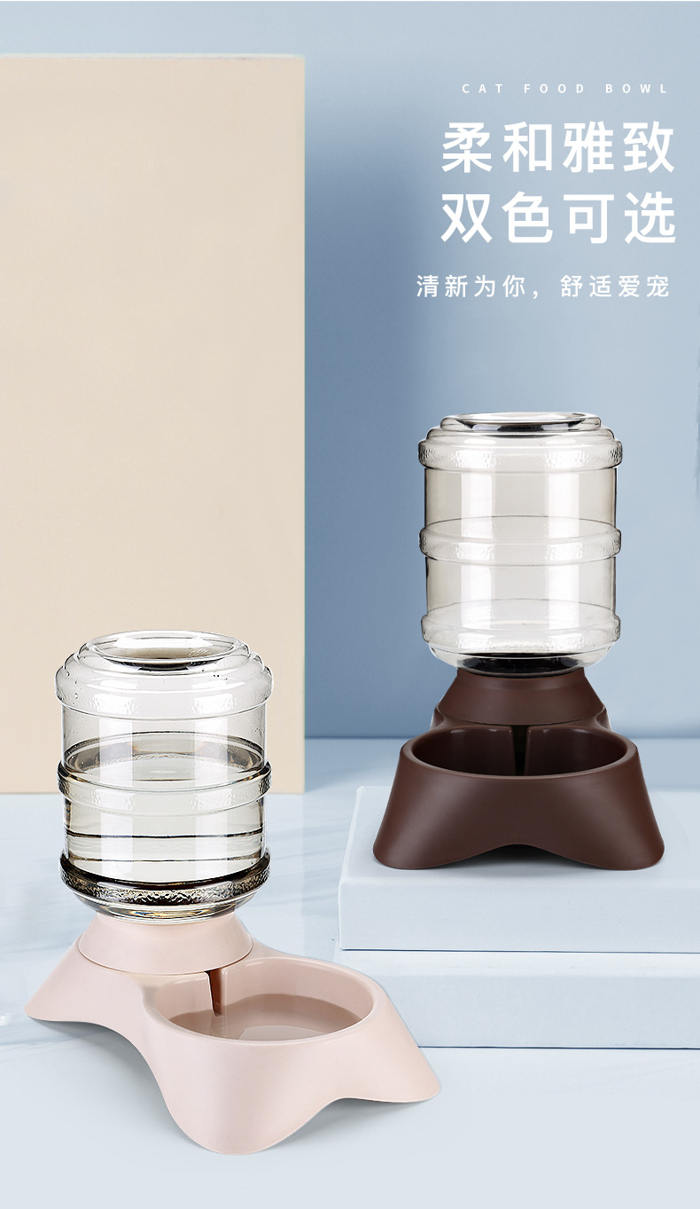 自动饮水喂食器_07