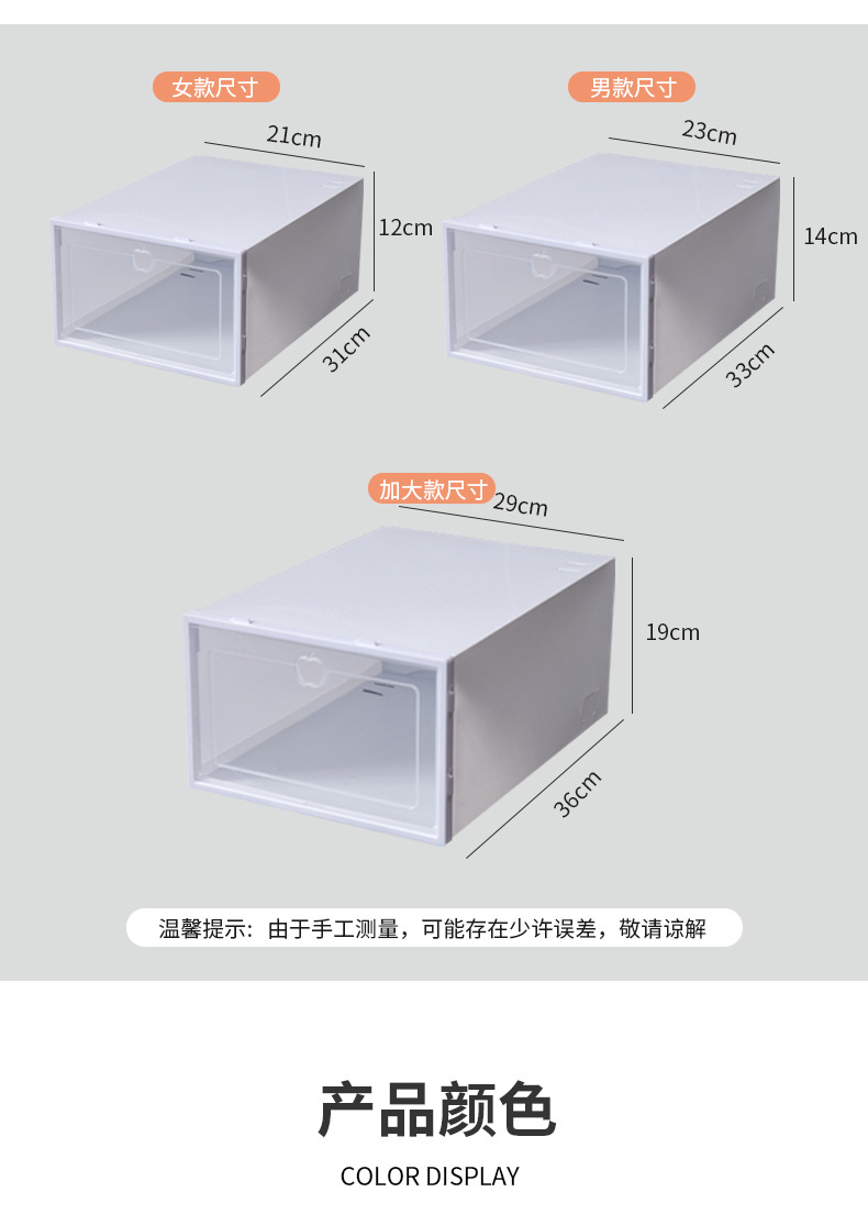 鞋盒_11
