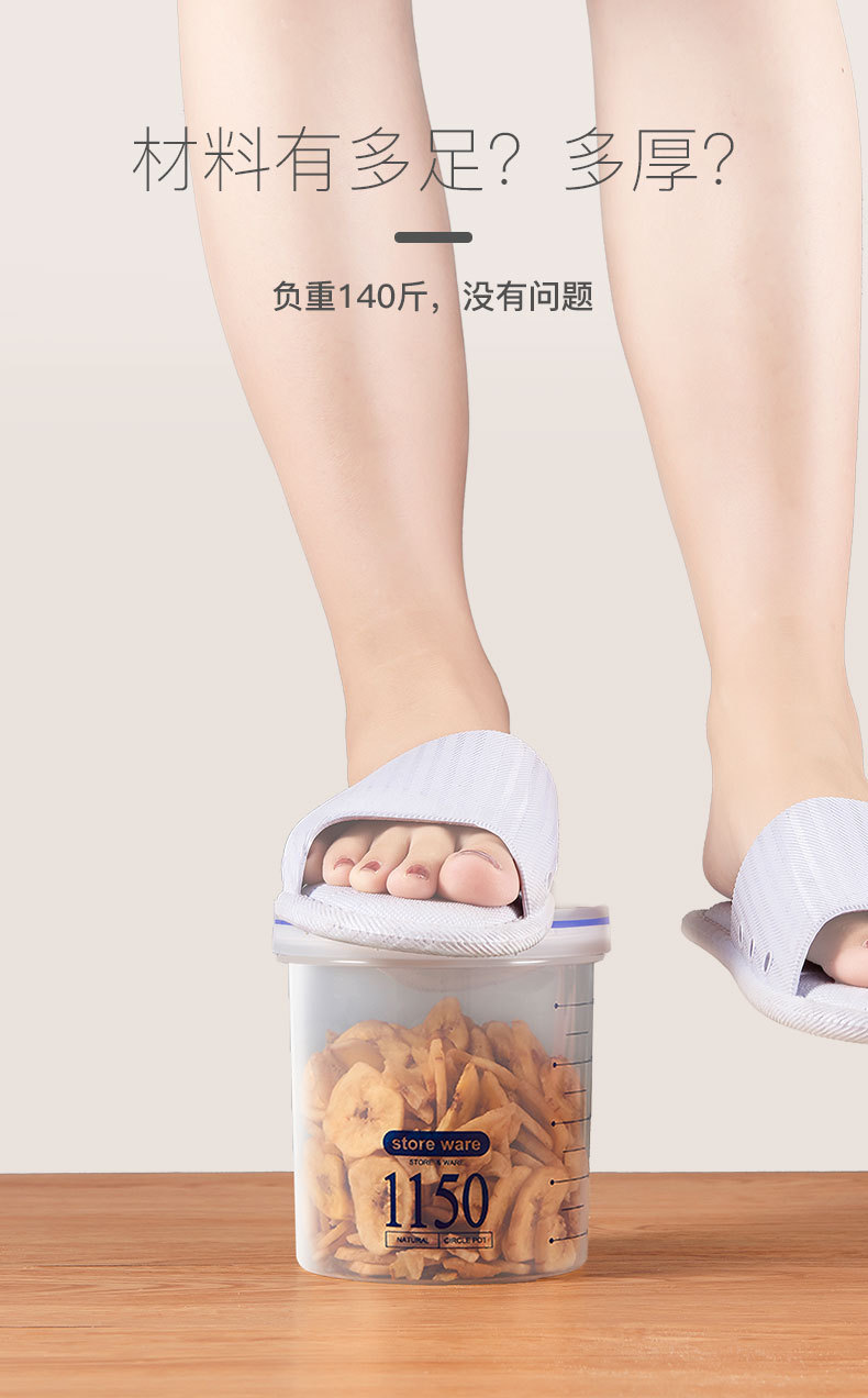 密封罐_04