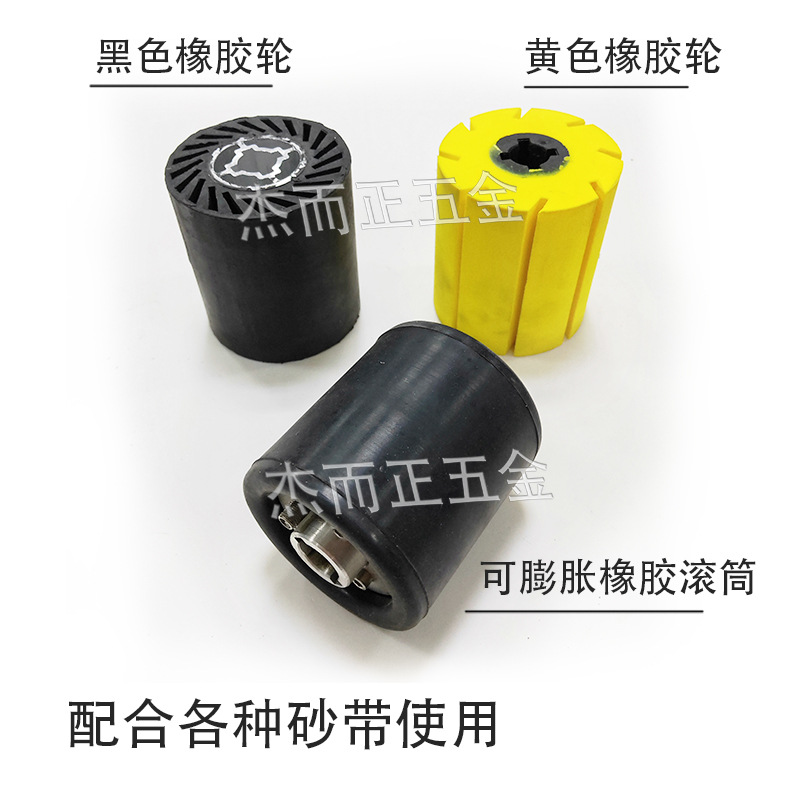 橡胶轮1