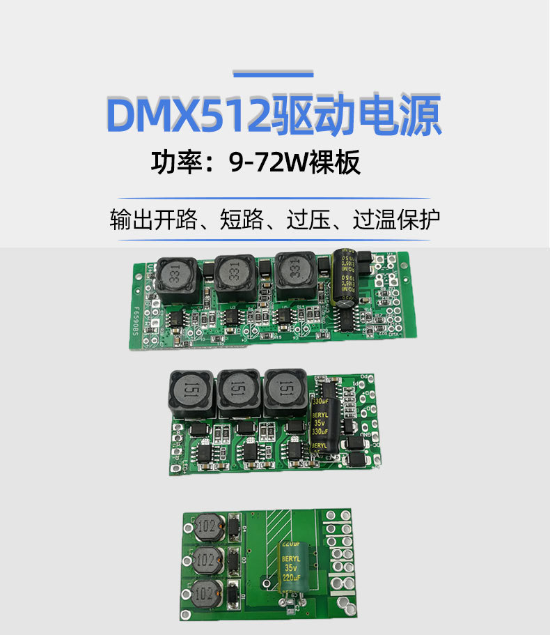 外控18WRGB