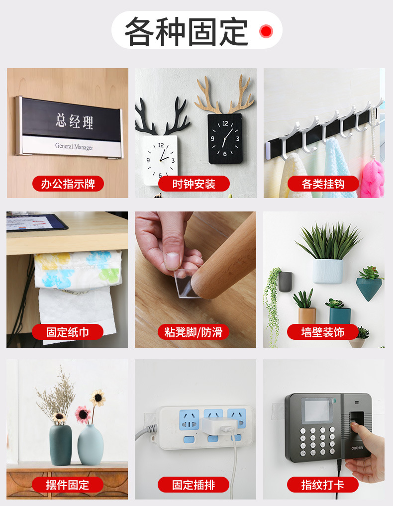 描述10