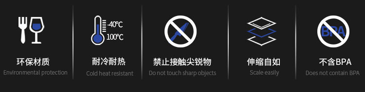 硅胶伸缩杯_02