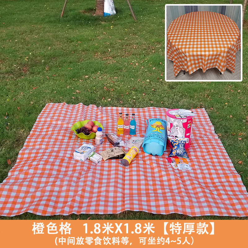 橙色格18