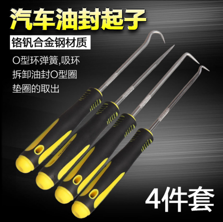 微信图片_20200109164642