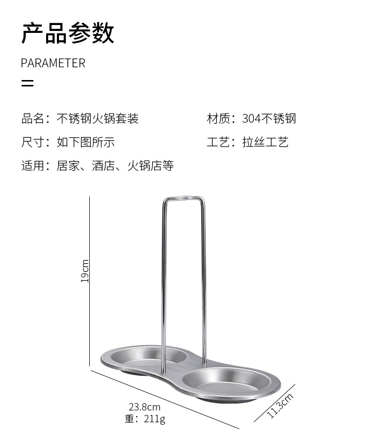 火锅勺_05.jpg