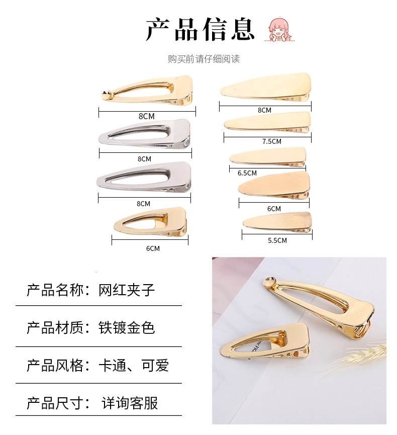 发夹详情页_04.jpg
