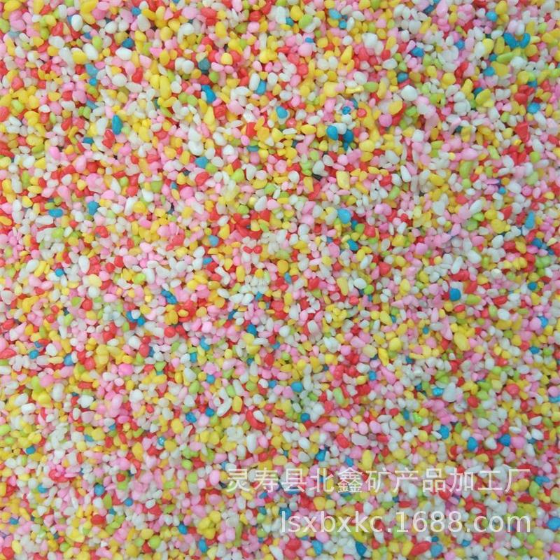 北鑫矿产欢迎您