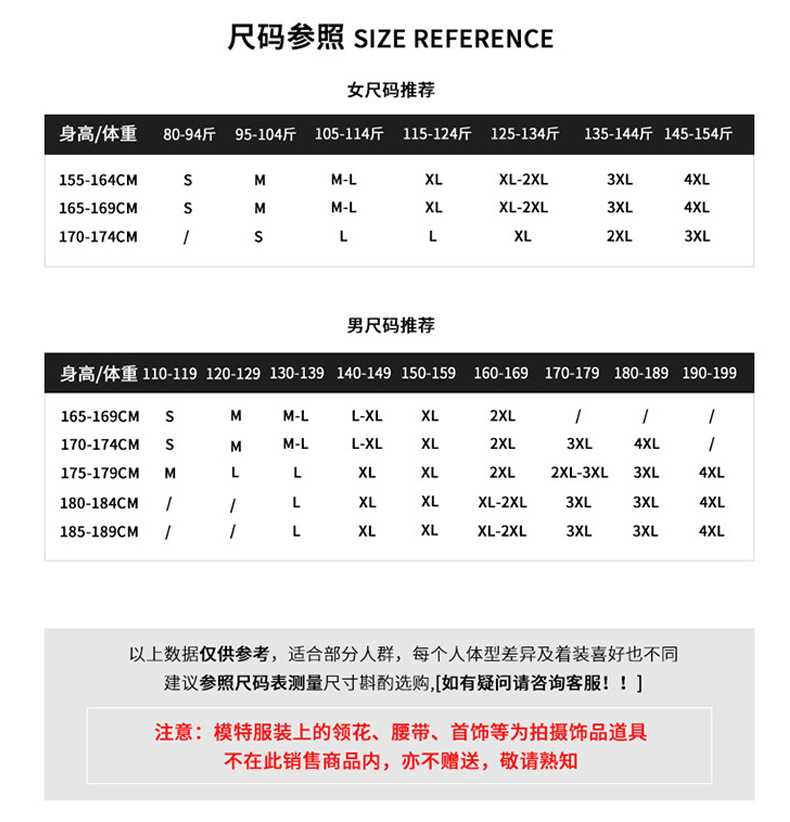 6880新拍男女长袖_10.jpg