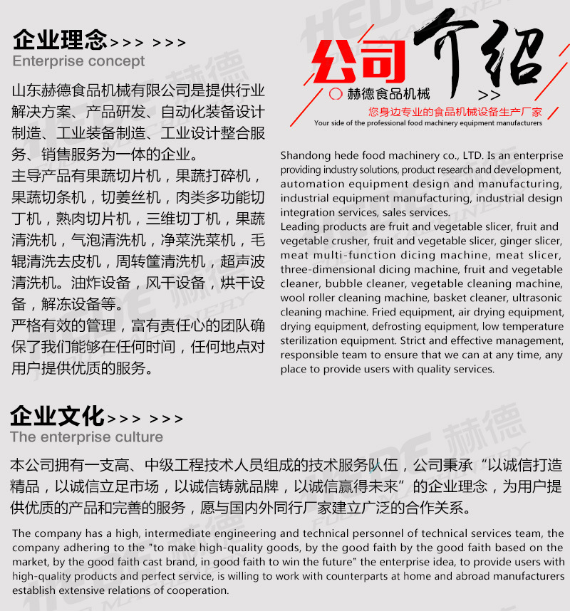 涡流清洗机新赫德_07.jpg