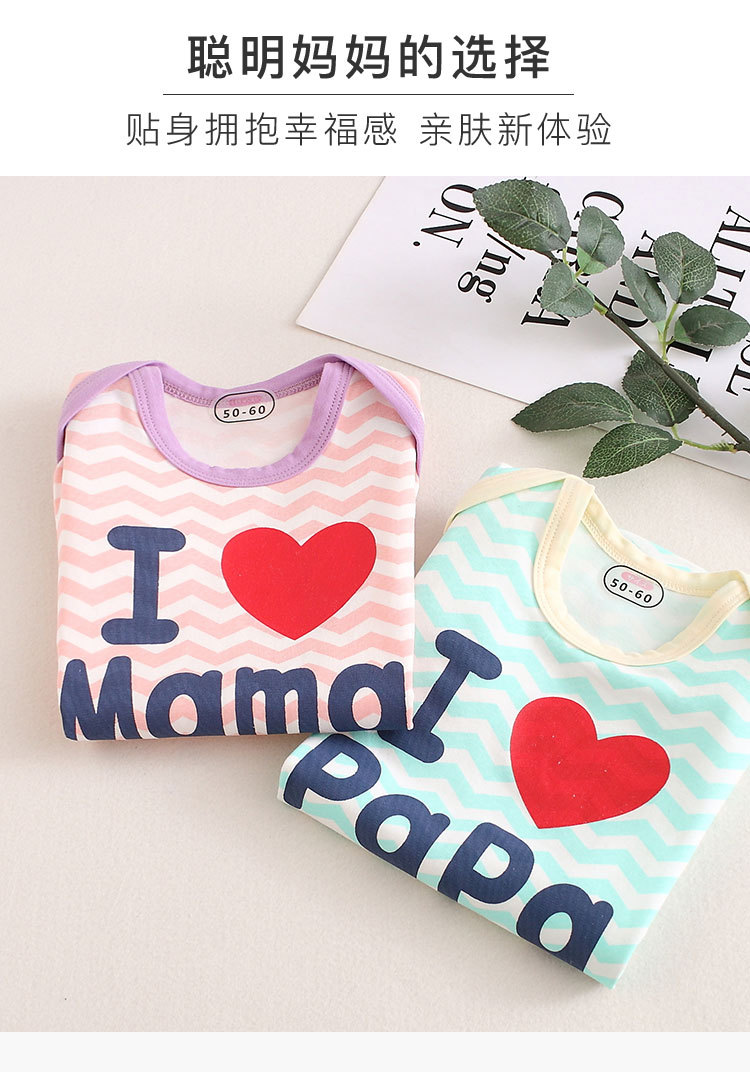 最后一次切图_02