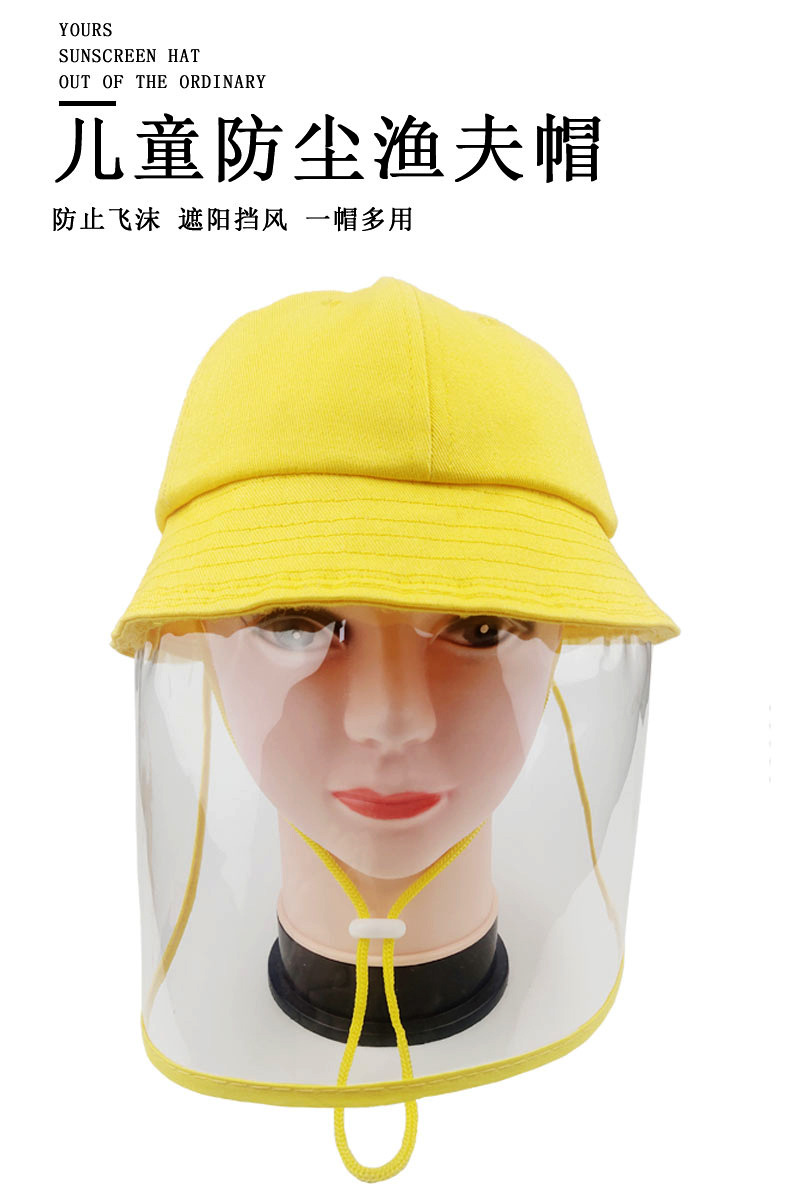 小清新米色防晒草帽电商淘宝详情页_01