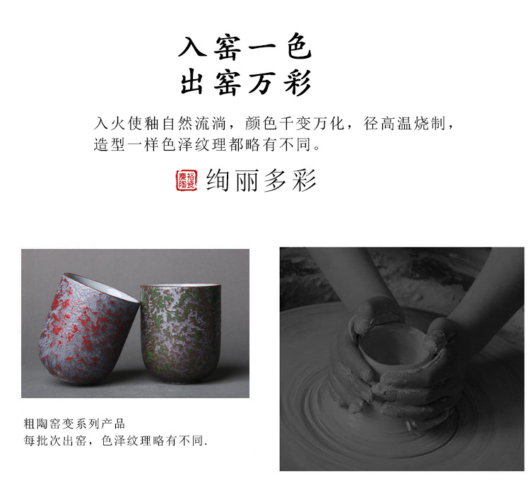 祥龙杯_04.jpg