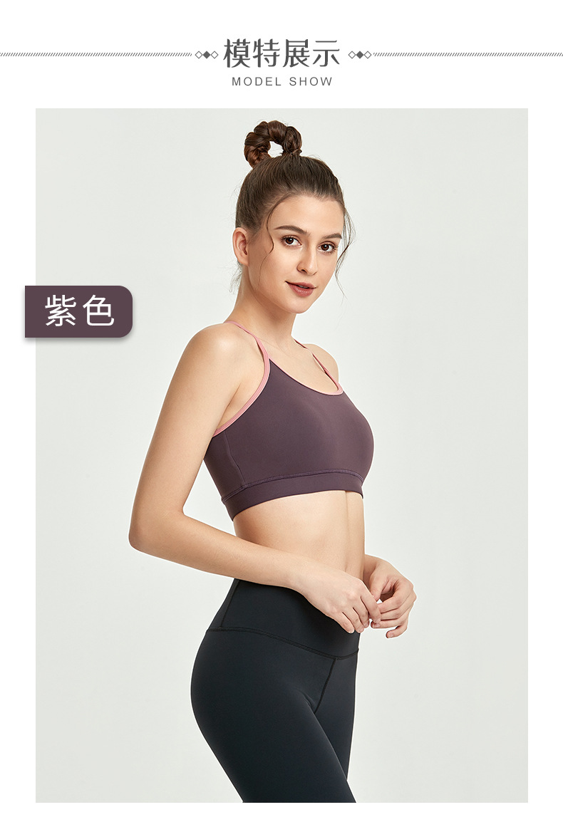 瑜伽背心