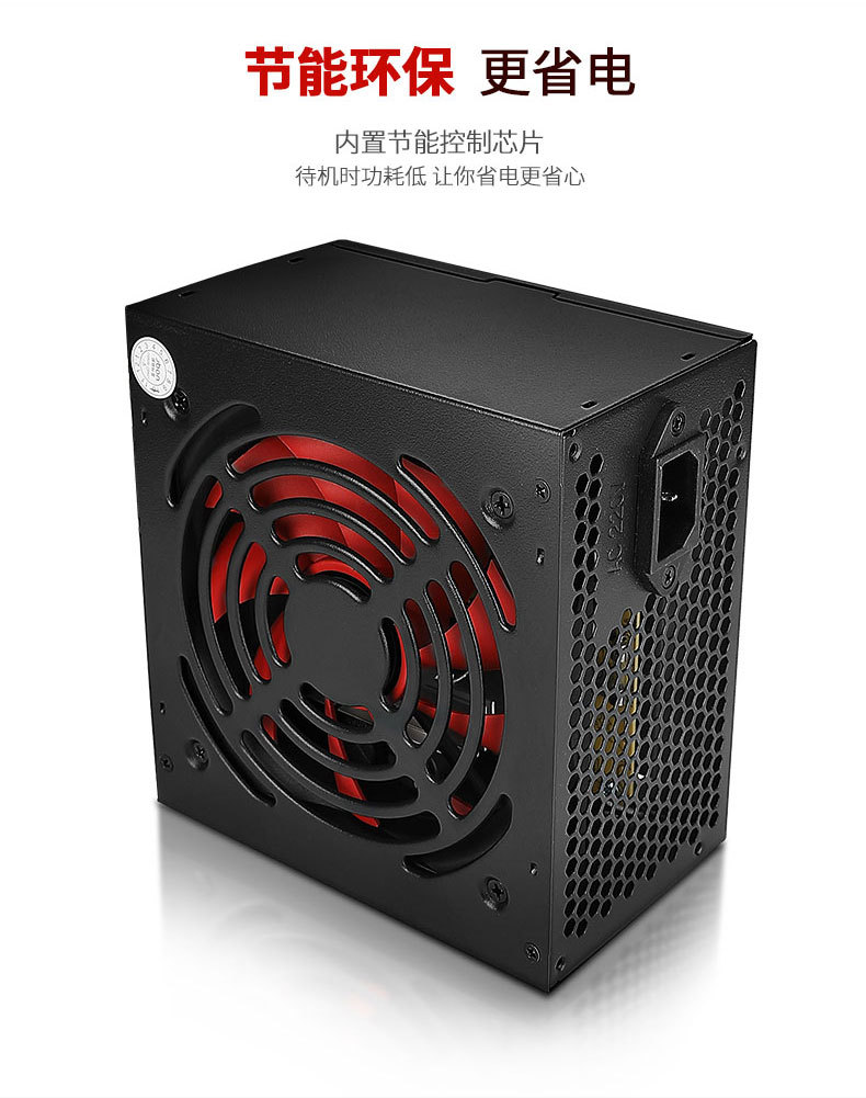 节能全幅500ws_02