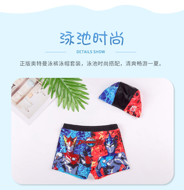 al泳裤_06.jpg