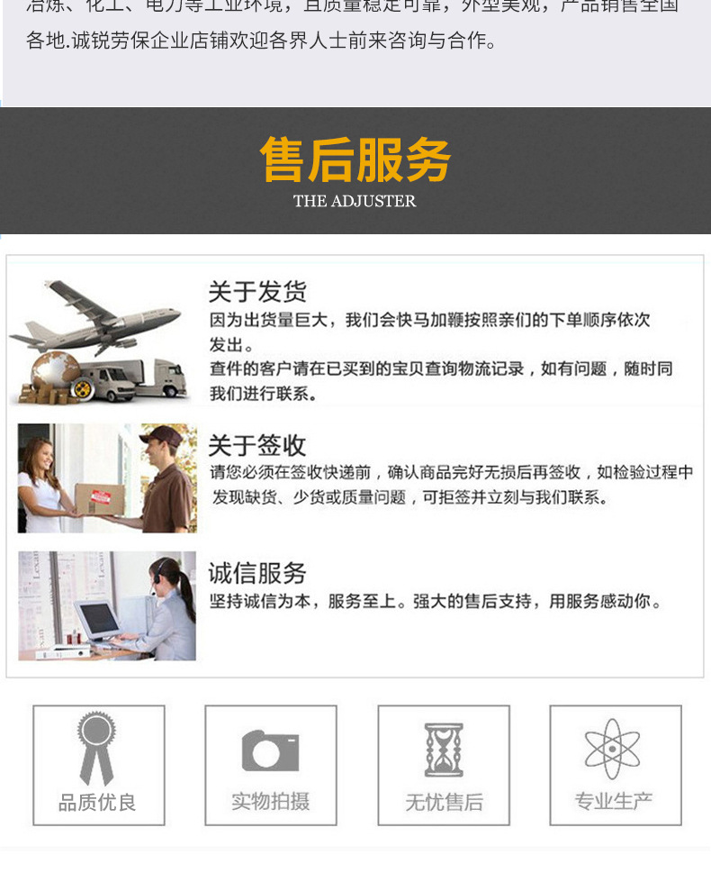 高密市鑫弘鞋厂-详情页_12