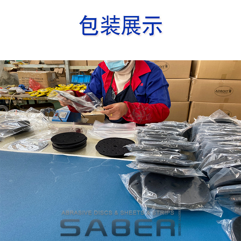 缓冲垫包装展示1