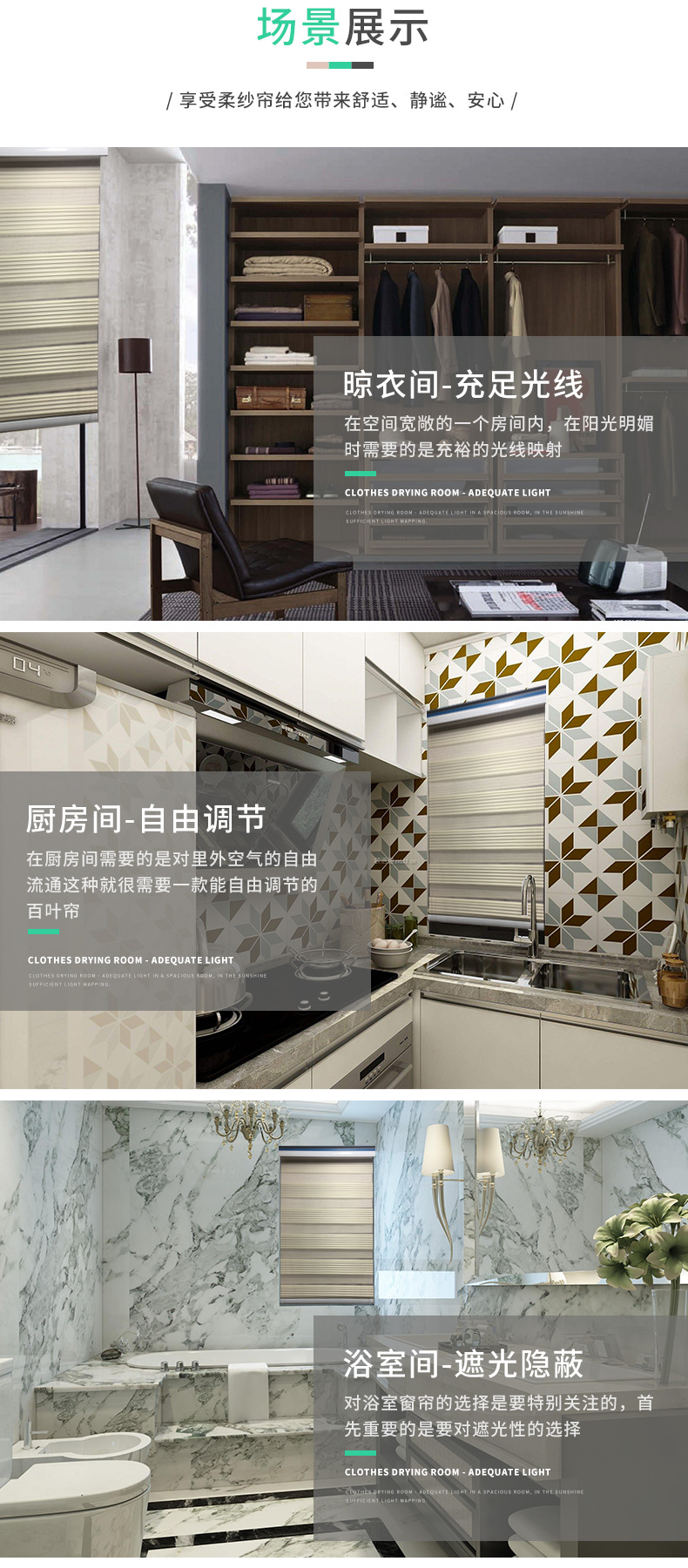 韩式柔纱帘小七_04.jpg