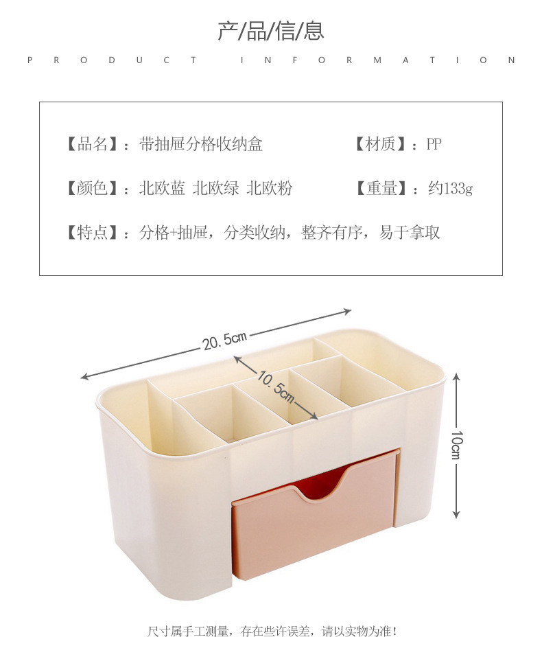 产品信息.jpg