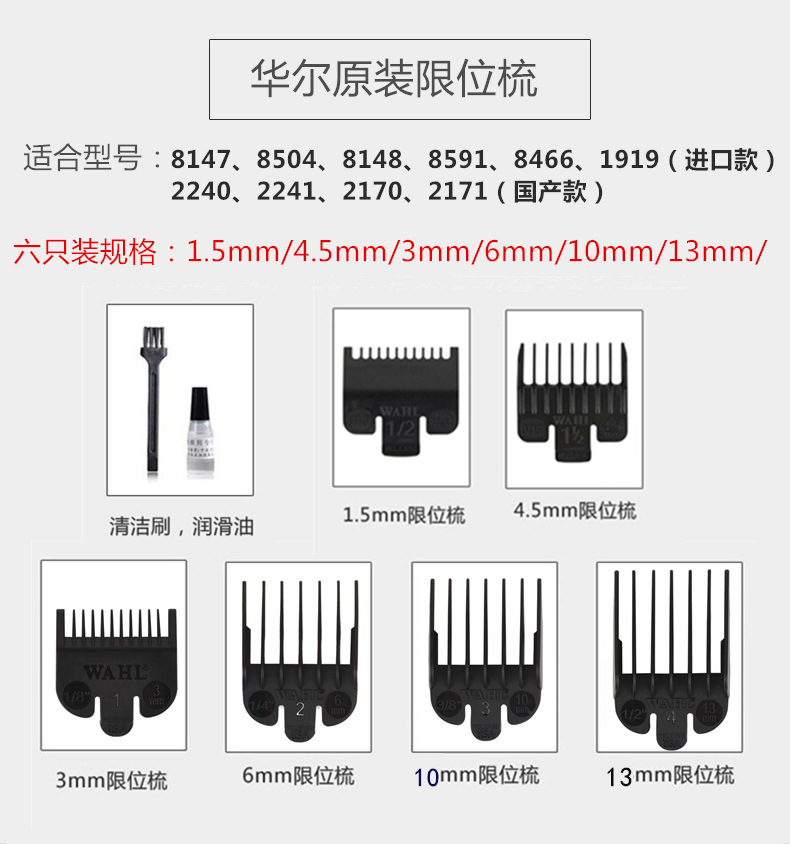 进口款6只装