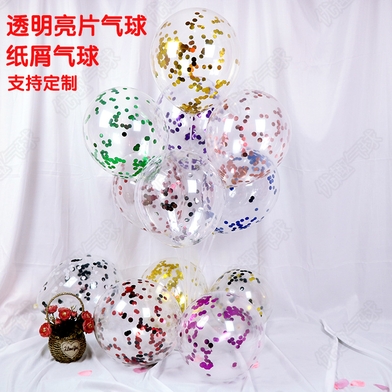 透明亮片气球