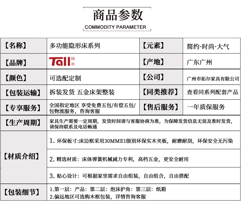 详情psd_04.jpg