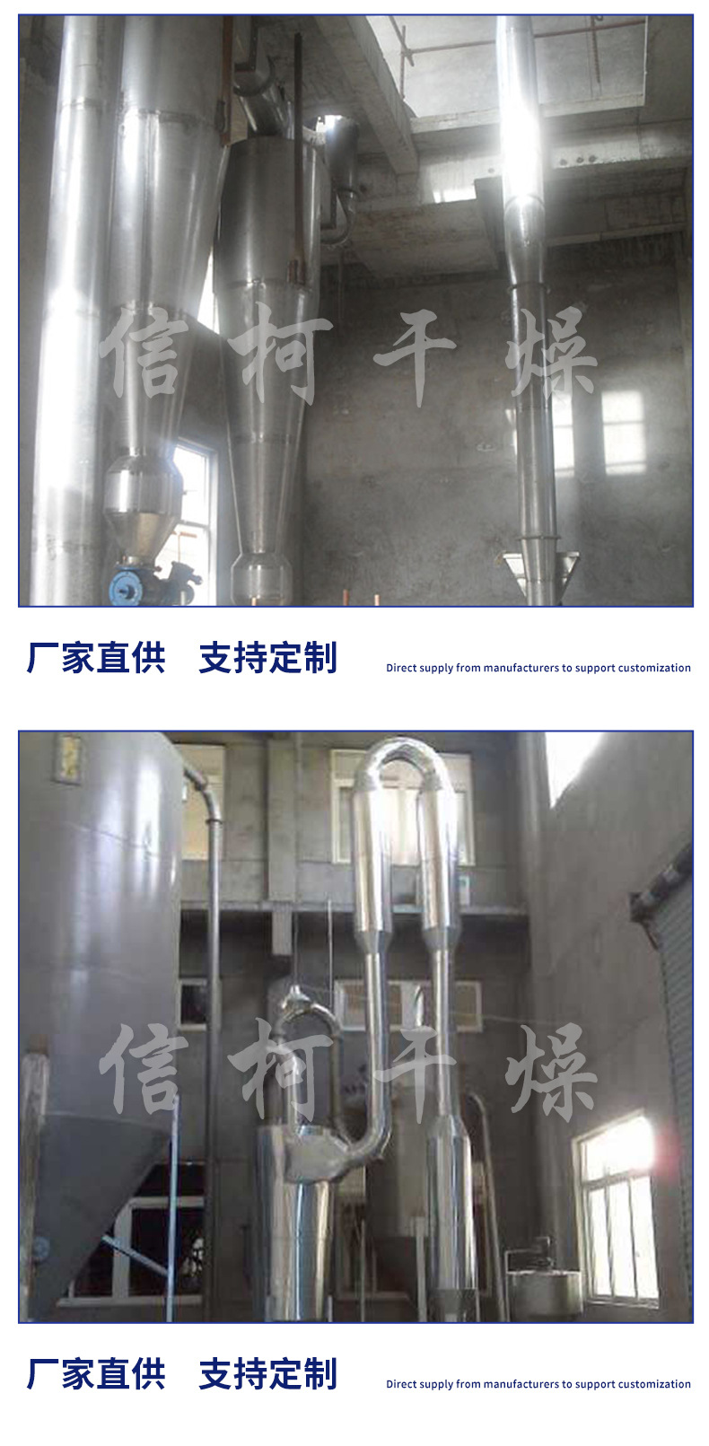 详情模板_11