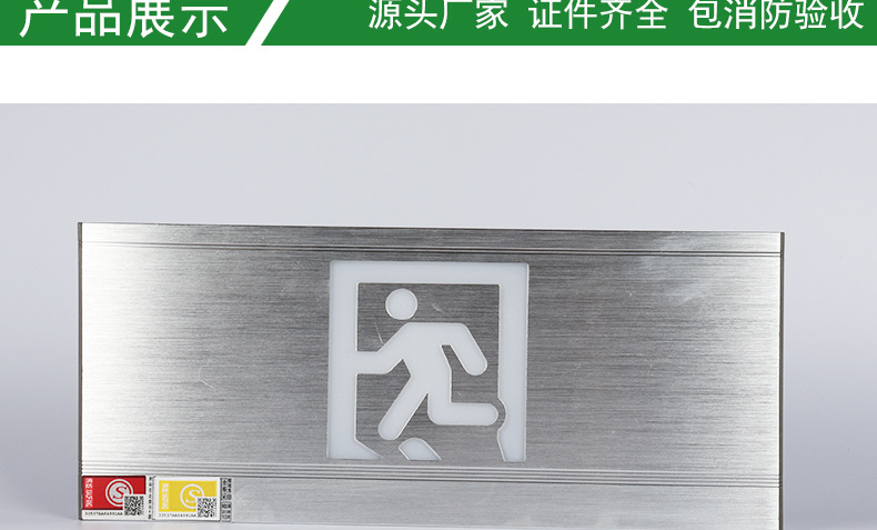 S9全铝标志灯明装_11