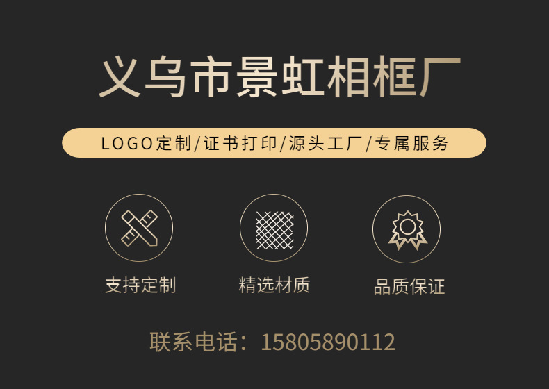 景虹阿里花边详情页-1.png