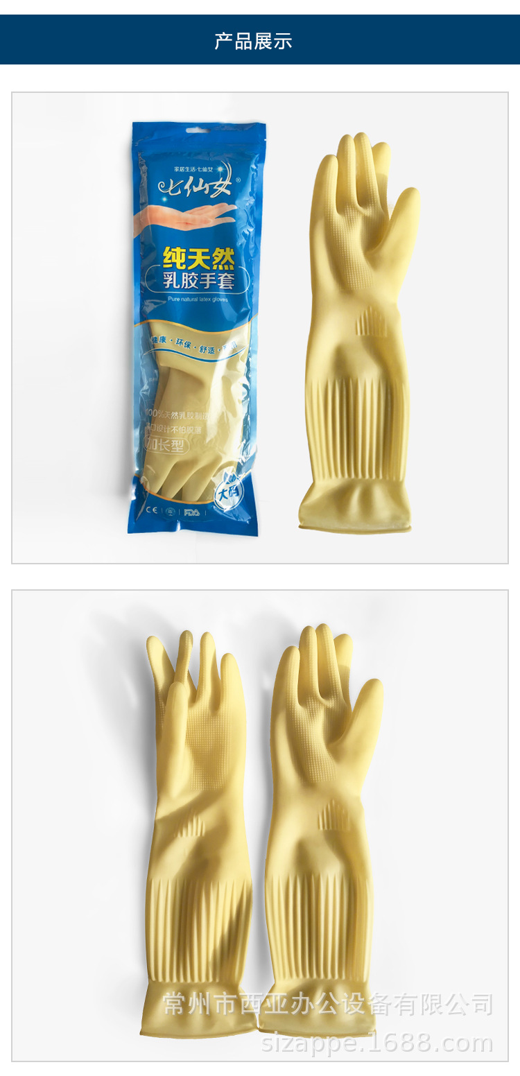 O1CN01RmchzP1Fo9i7OBLMk_!!2659