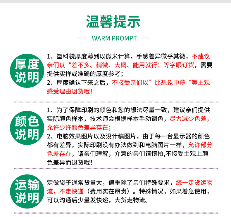 铝箔袋-拷贝_16
