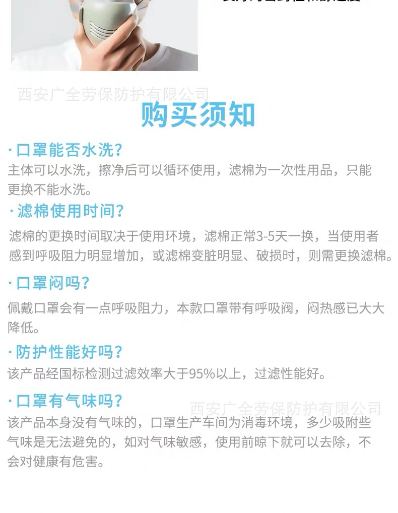 安爽利A型硅胶说明19.JPG