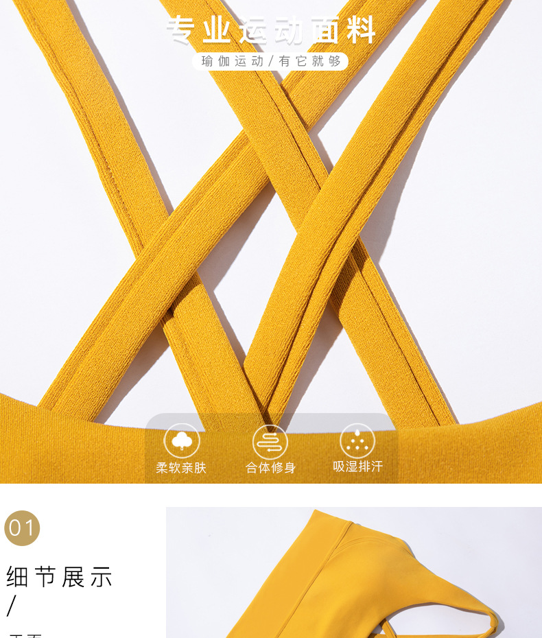 专业运动面料_01.jpg