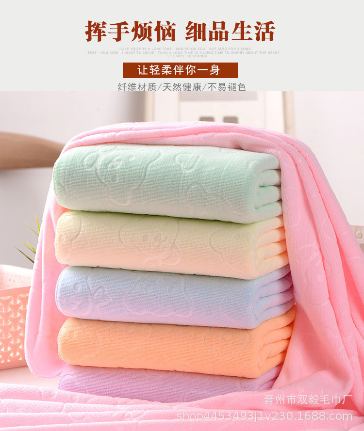 小熊压花毛巾浴巾