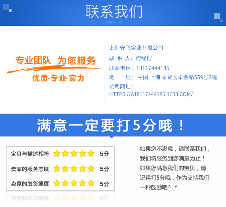 详情-(5)_07