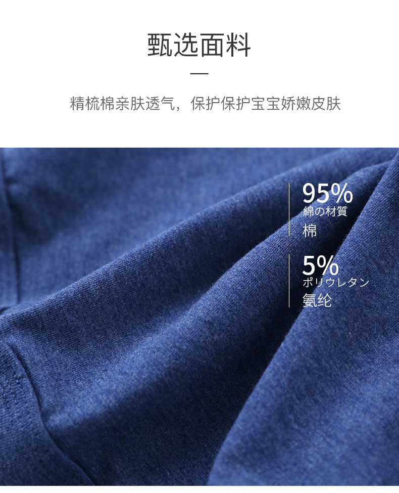 儿童男色纺内裤_04.jpg