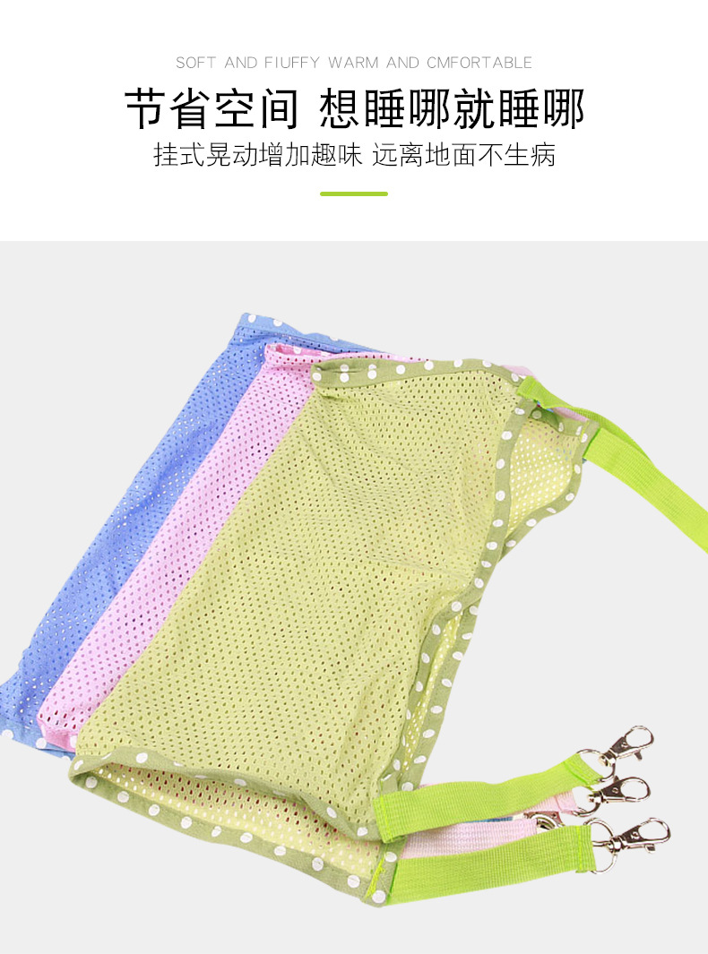 猫吊床_06.jpg