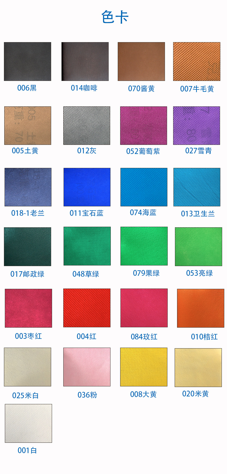 色卡.jpg