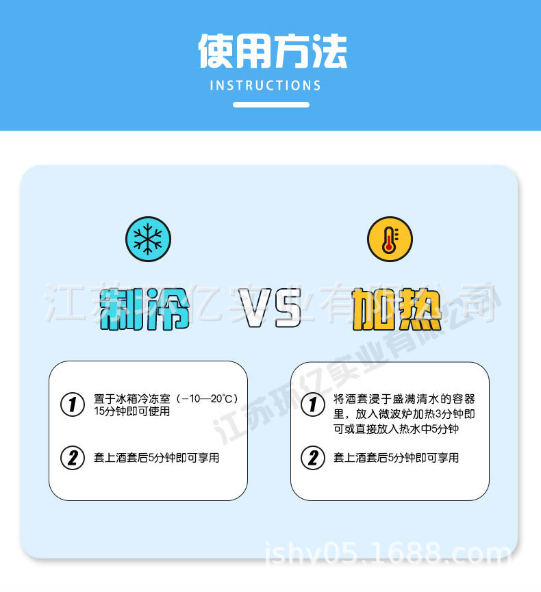 冰酒套1_04.jpg
